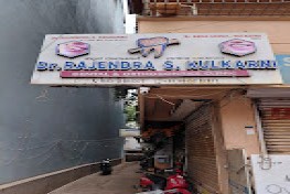 Dr. RAJENDRA S. KULKARNI